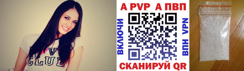 А ПВП СК МЕГА ССЫЛКА Заволжск