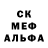 АМФЕТАМИН 97% Denise Grinley