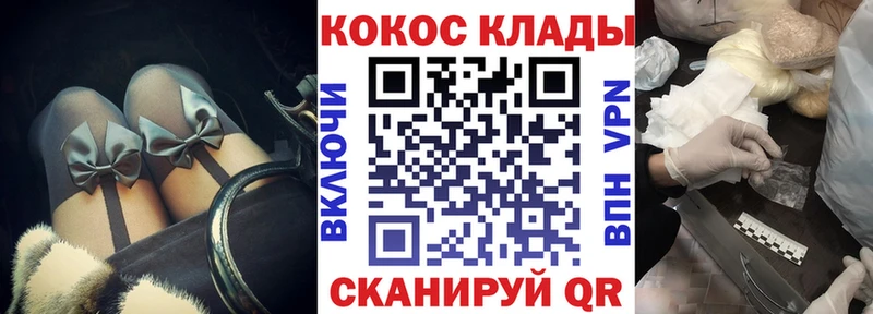 COCAIN Перу  Заволжск 