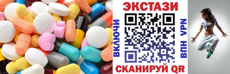 купить наркоту  Заволжск  Ecstasy 280мг 