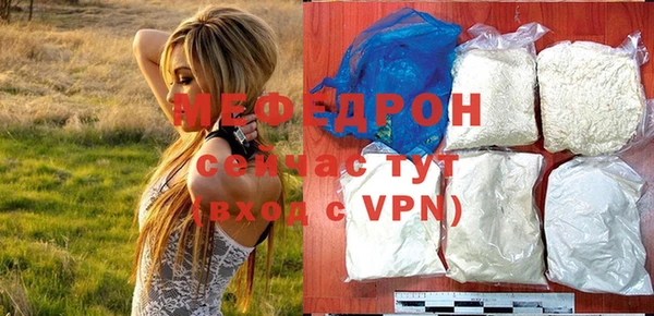 прущие грибы Волосово