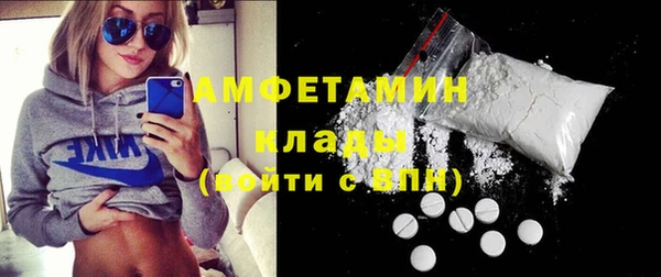 spice Волоколамск