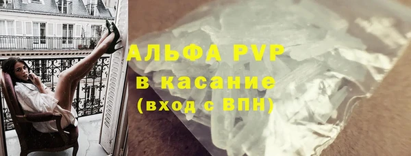 spice Волоколамск