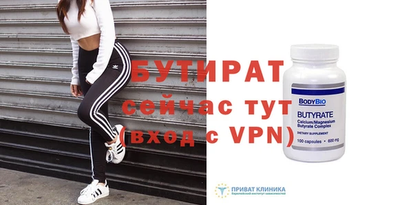 стаф Володарск