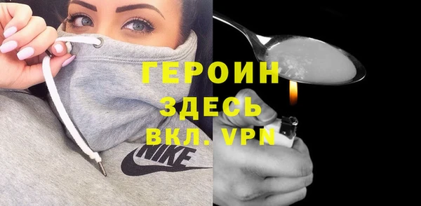 стаф Володарск