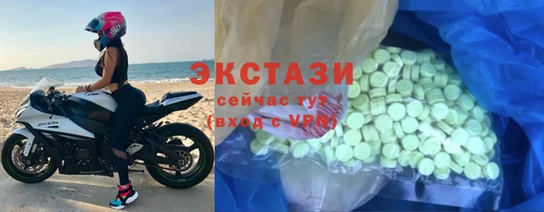 прущие грибы Волосово