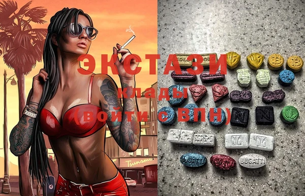 прущие грибы Волосово