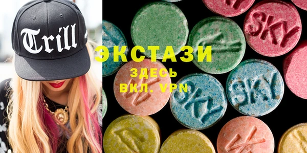 прущие грибы Волосово