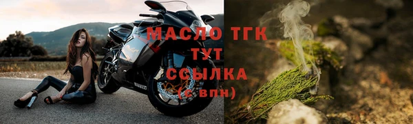spice Волоколамск