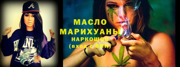 spice Волоколамск