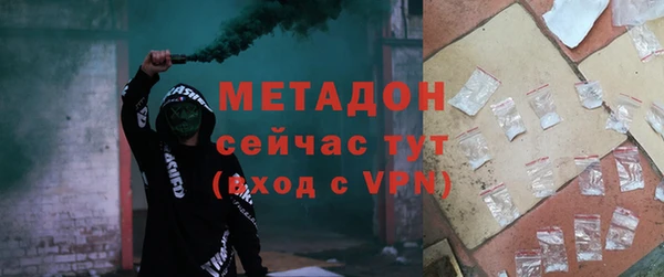 стаф Володарск