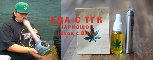стаф Володарск