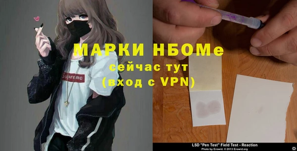 spice Волоколамск