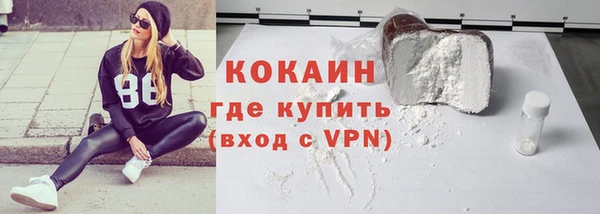 стаф Володарск