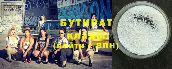 стаф Володарск