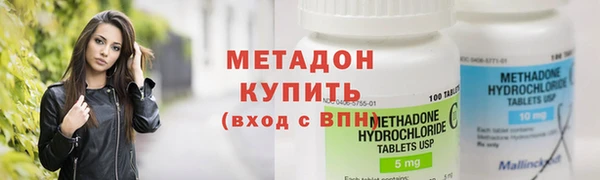 стаф Володарск