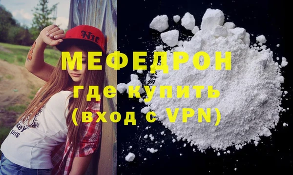 прущие грибы Волосово