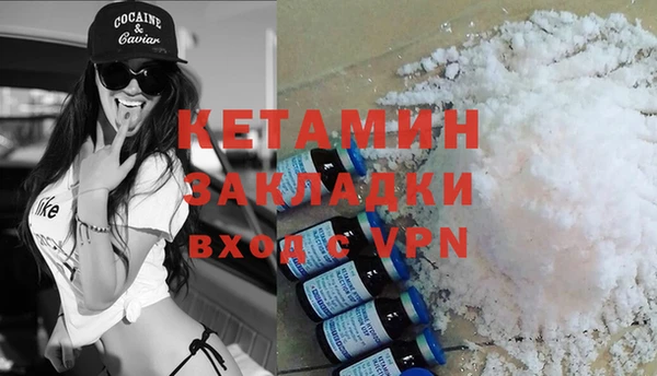 стаф Володарск