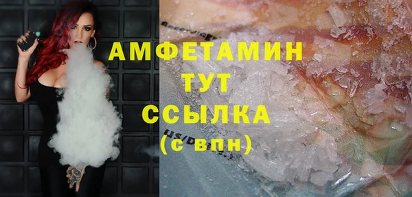 стаф Володарск