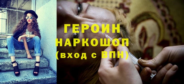 стаф Володарск