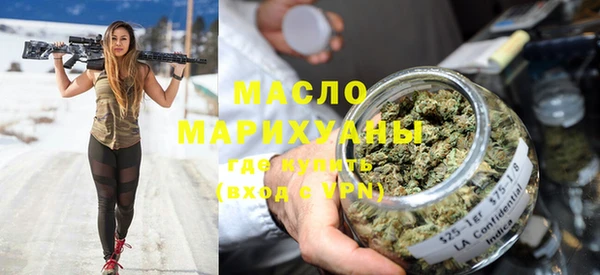 прущие грибы Волосово