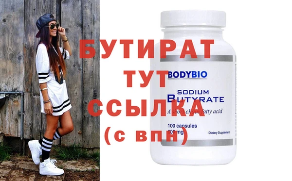 прущие грибы Волосово