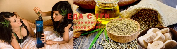 spice Волоколамск
