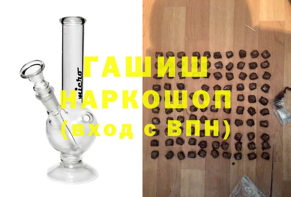 прущие грибы Волосово