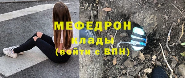 прущие грибы Волосово