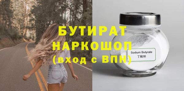 spice Волоколамск