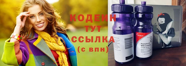 spice Волоколамск