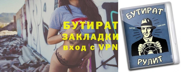 стаф Володарск