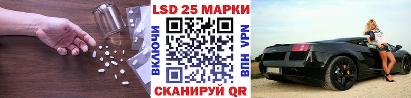 Лсд 25 экстази ecstasy  где можно купить наркотик  Заволжск 