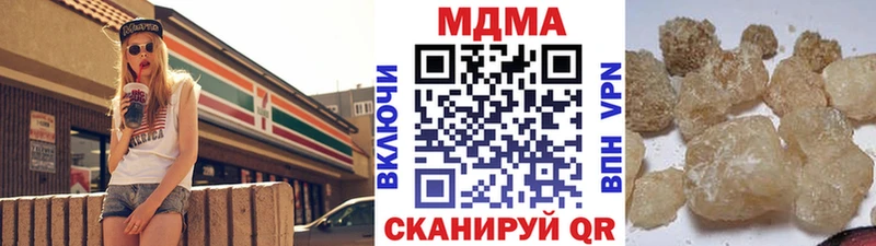 MDMA Molly Заволжск