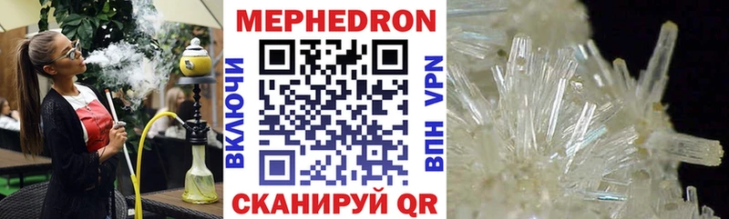 MEGA tor  Заволжск  Меф мяу мяу 