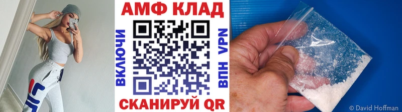 Первитин Methamphetamine  где продают   Заволжск 
