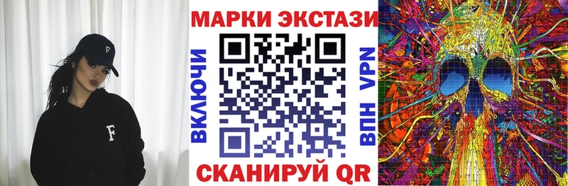 Наркотические марки 1,8мг  цена   Заволжск 