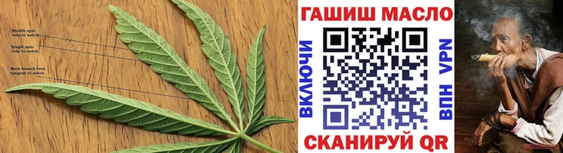 ТГК жижа  Заволжск 